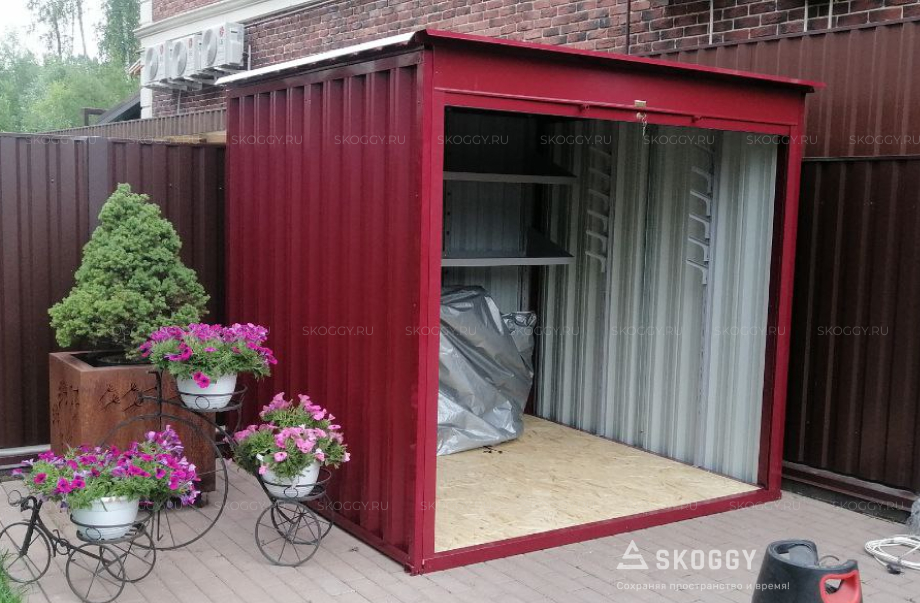 Контейнер SKOGGY