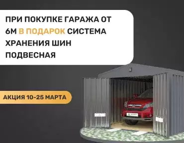 Марафон весеннего комфорта в SKOGGY